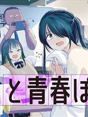 崩坏3漫画圣痕之谜在线阅读封面
