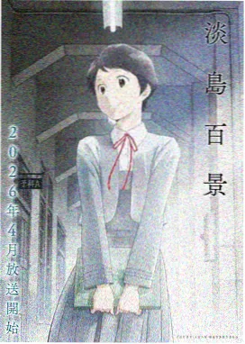 崩坏3漫画量子之海残章在线观看