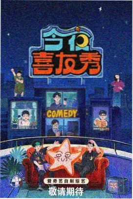 崩坏3漫画天命女武神图鉴设定集