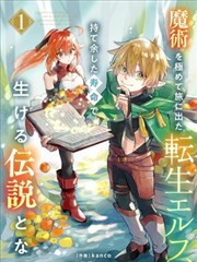 崩坏3漫画第八律者的夏天治愈番外