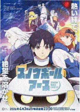 崩坏3漫画逐火十三英桀群像