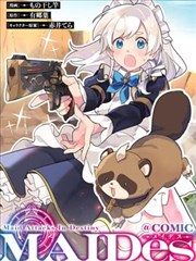 崩坏3漫画第二部情报解禁资讯图